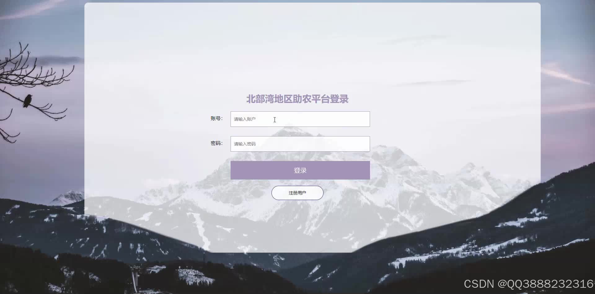 基于springboot的北部湾地区助农平台系统java+_乡村助农平台系统-CSDN博客