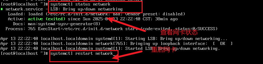 Linux新手篇之系统安装（全流程超详细）_linux安装