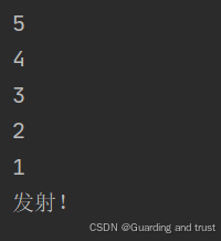 运行结果
