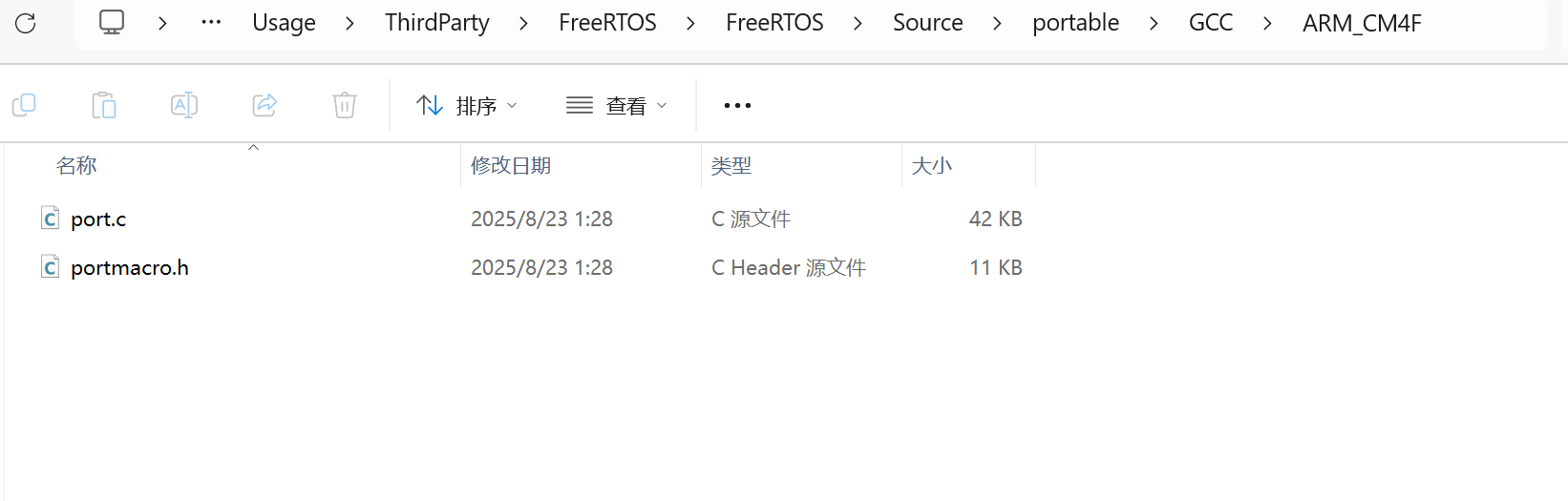 ![[Pasted image 20250824002109.png]]