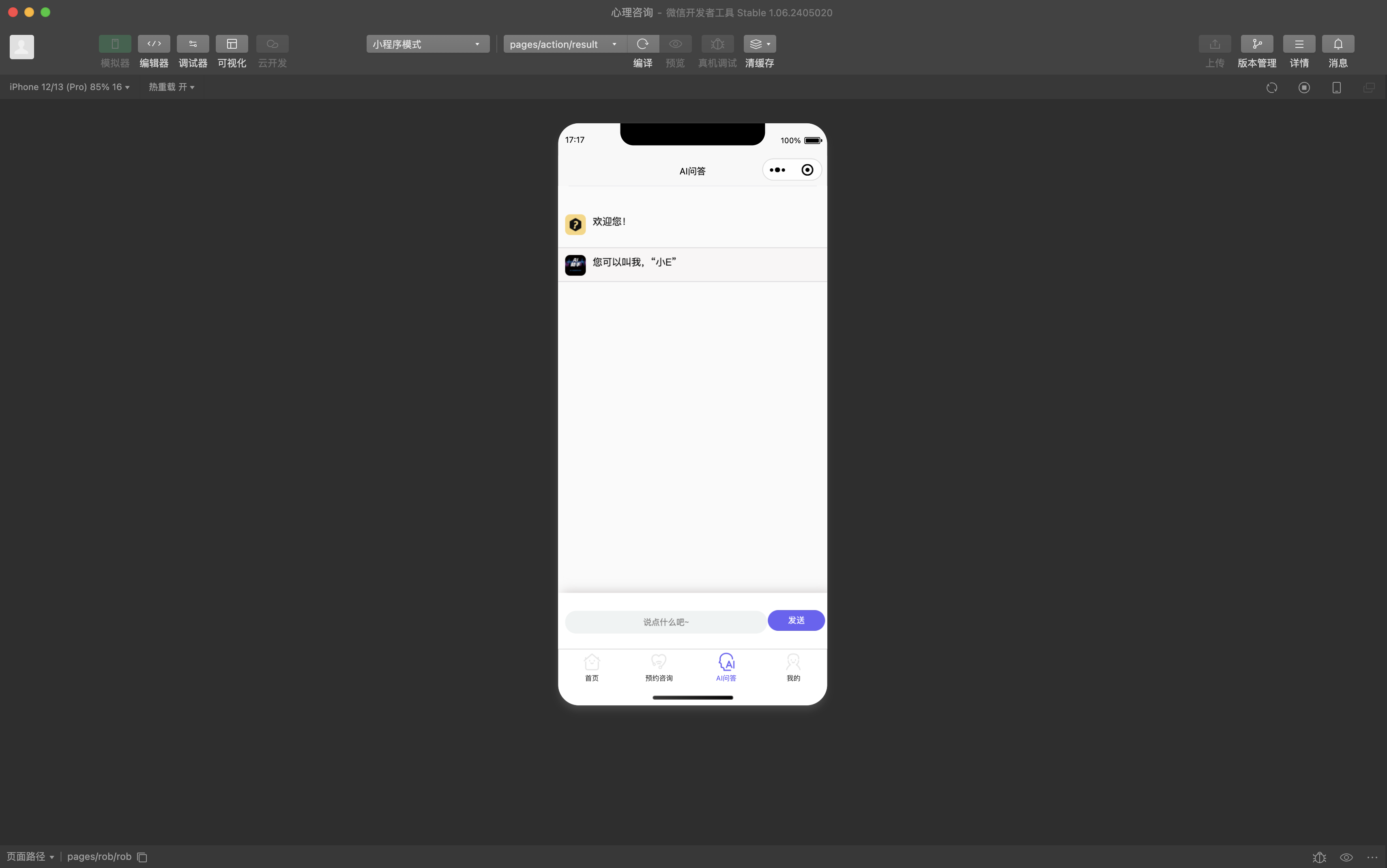 请添加图片描述