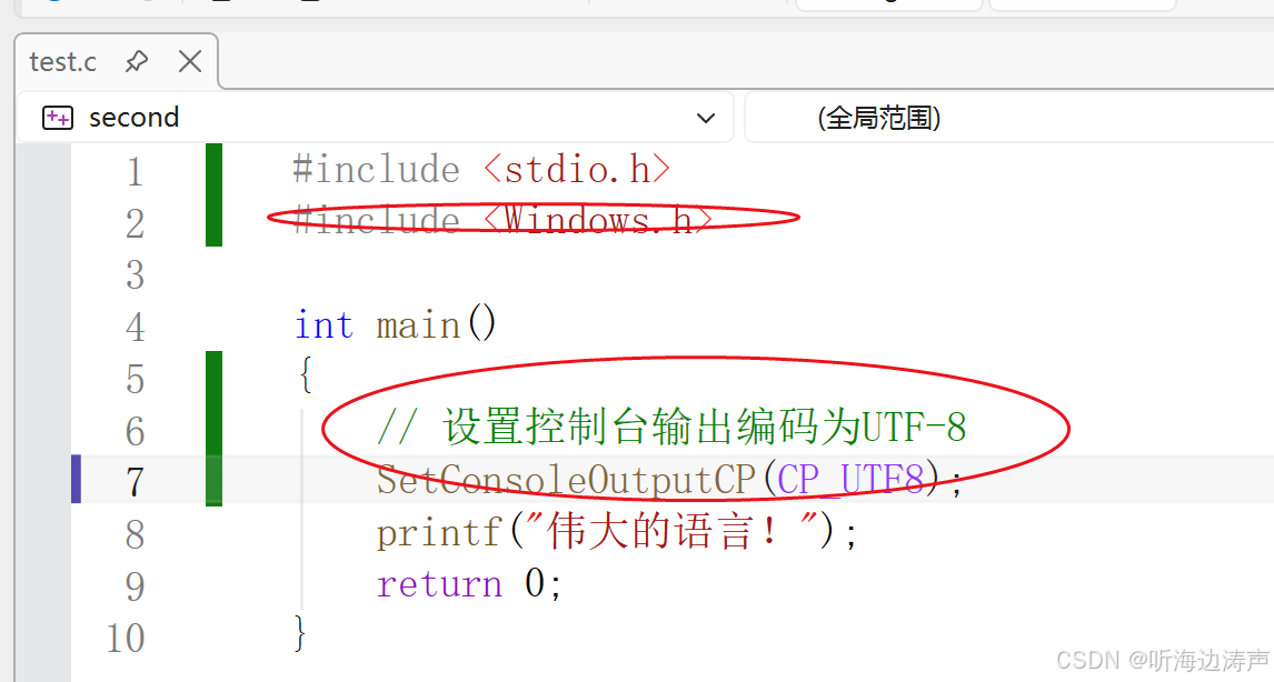 visual studio：用printf打印中文信息的时候报错_msvc printf输出-CSDN博客