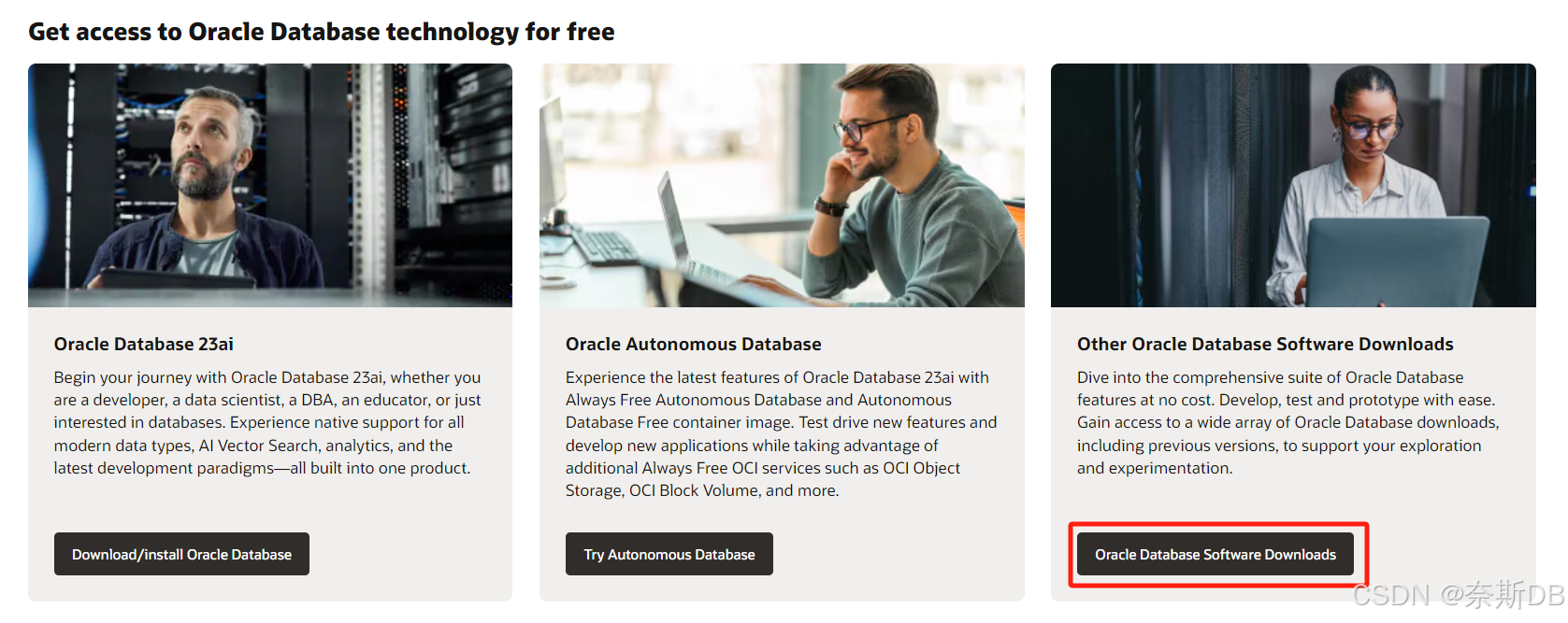 【Oracle篇】通过官网下载最新的数据库软件或者历史数据库软件_oracle数据库下载-CSDN博客