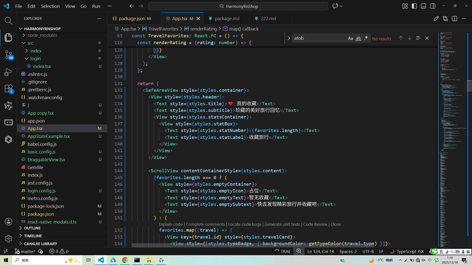 请添加图片描述