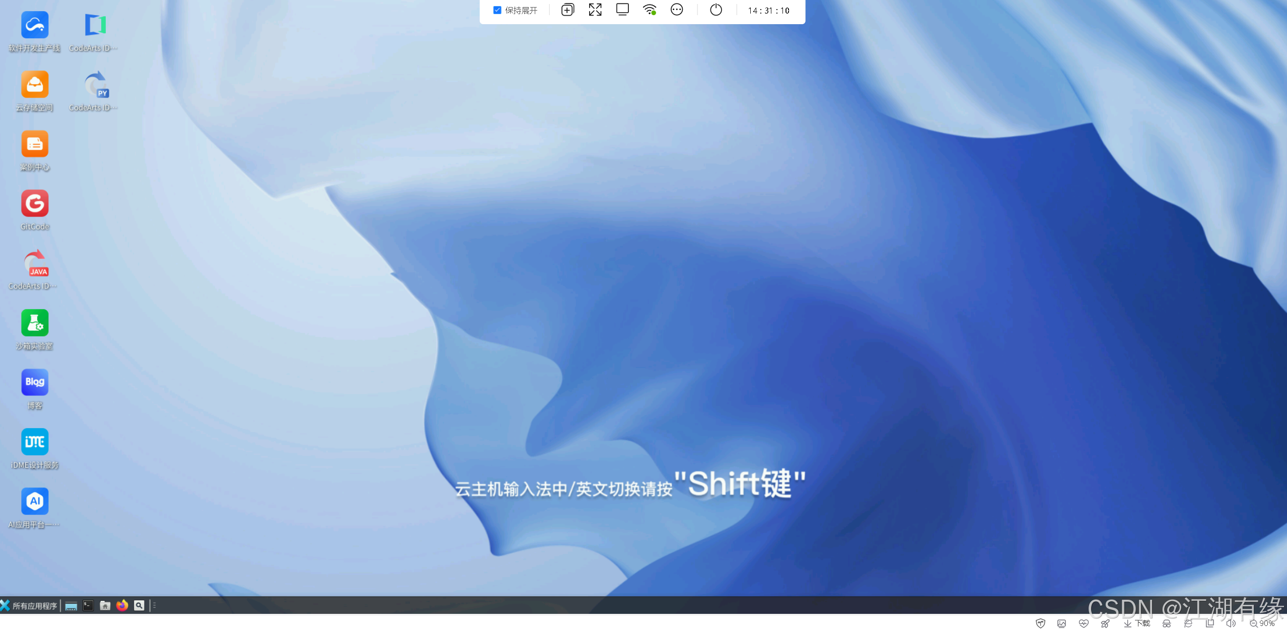 在这里插入图片描述