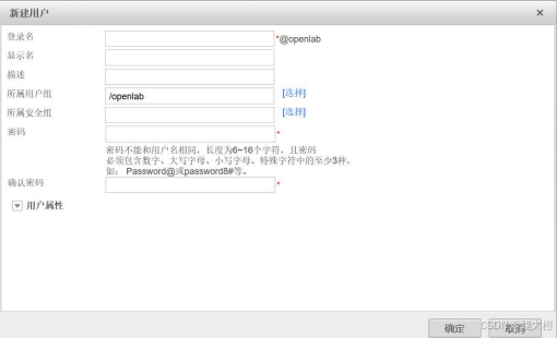防火墙详解（USG6000V）