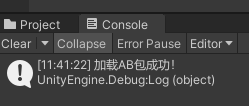 Unity中AssetBundle使用整理(一)