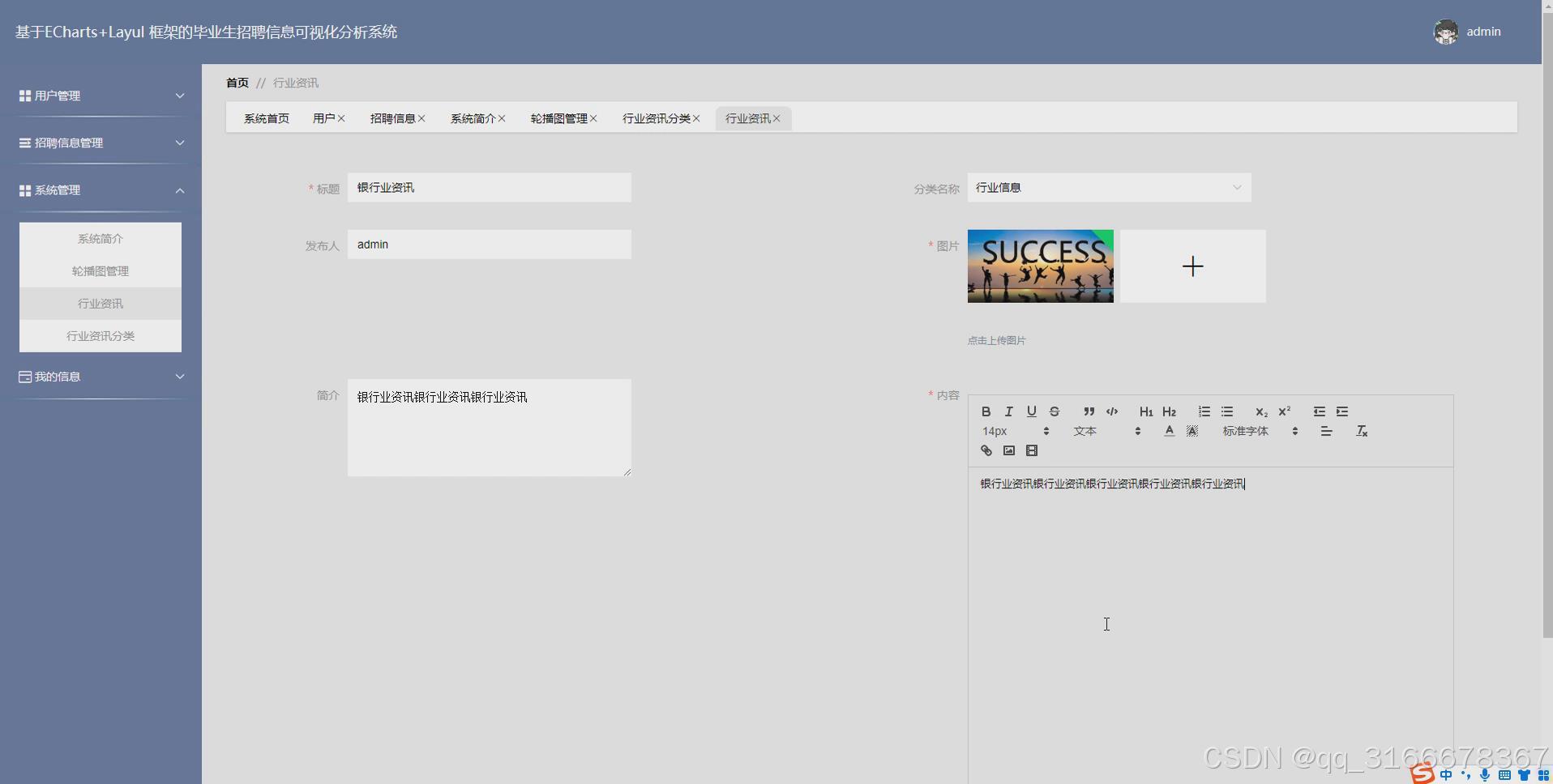 python+django基于ECharts+Layul 框架的毕业生招聘信息可视化分析系统_python +layui+echarts-CSDN博客
