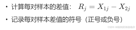 加粗样式