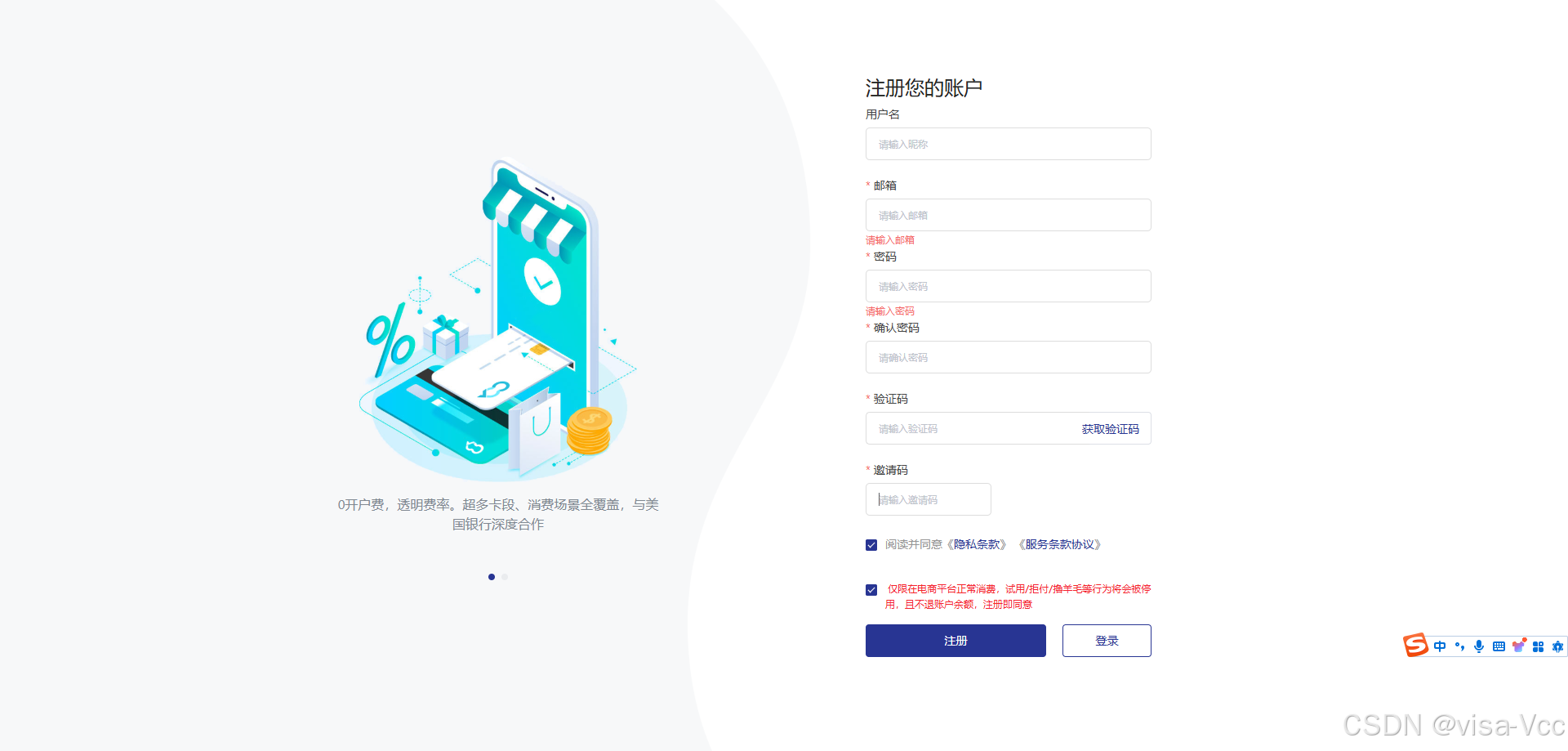 虚拟信用卡是什么，开通流程。_德国虚拟卡怎么开通-CSDN博客
