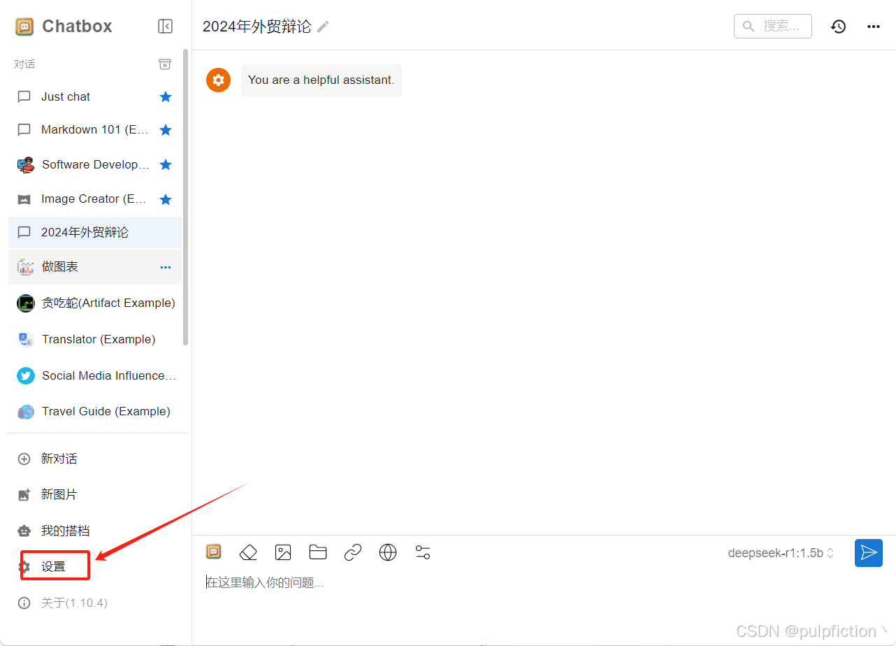 !(https://i-blog.csdnimg.cn/direct/e479e0743af245898f8f75c8f8825623.png)