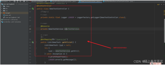在这里插入图片描述