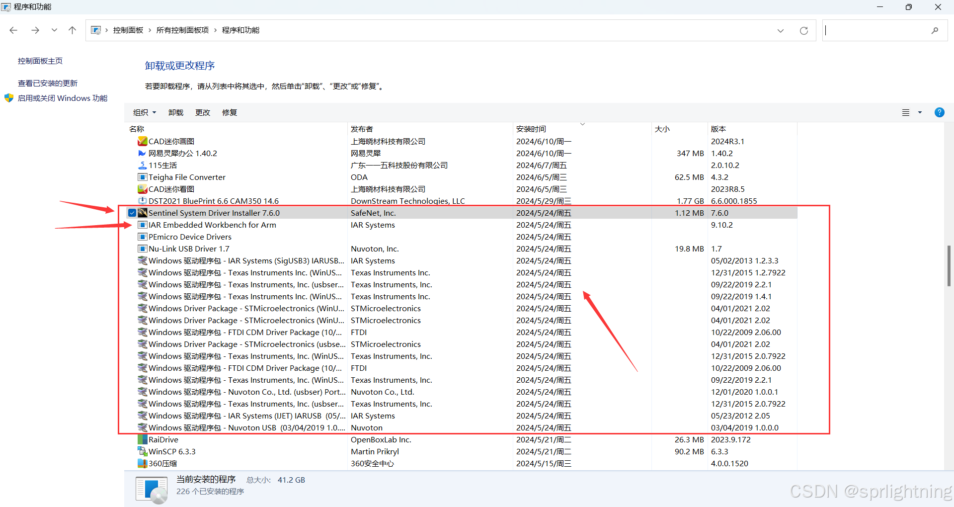 【史诗级】详细阐述借助AI实现对Windows蓝屏原因进行精确定位的方法_ntoskrnl.exe+414c00
