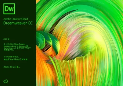 Adobe Dreamweaver Adod全家桶  完整操作步骤（全版本通用）从2017-2025年所有版本，适合win7-win11,苹果mac系统 - 第8张