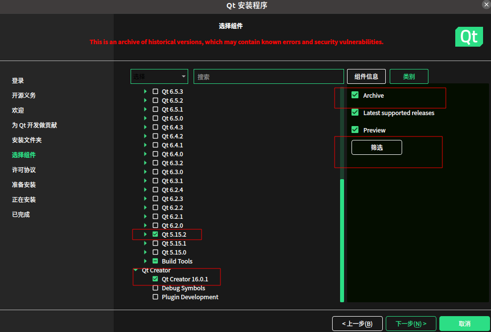 ubuntu20.04使用qt5.15编译qgc源码_ubuntu20.04安装qgc