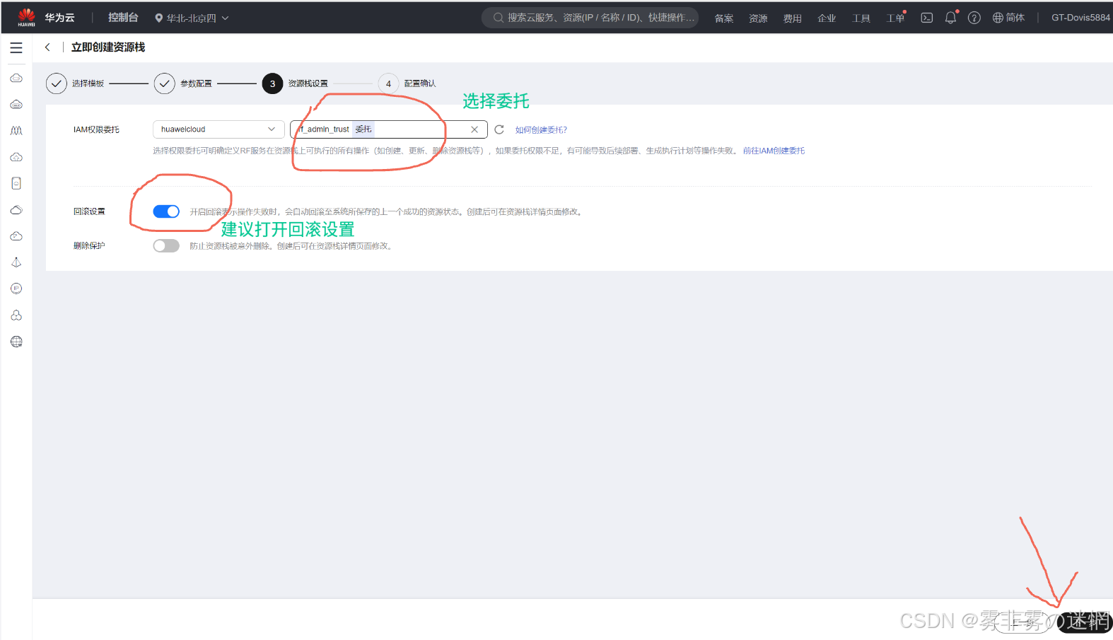 华为云Flexus+DeepSeek征文｜云原生时代的AI智能：华为云Dify平台的技术洞察与应用价值：LLM+Bocha如何打造出三体浏览器