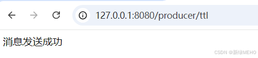 详解RabbitMQ高级特性之TTL