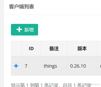 使用内网穿透工具NPS，docker容器搭建ThingsBoard服务器_nps docker