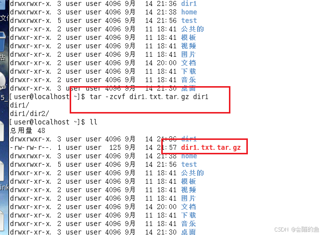 Linux实验day04-gzip、bzip2、tar命令的使用、用户和用户组管理的四个配置文件、hown和chgrp命令、用户基本操作命令 ...