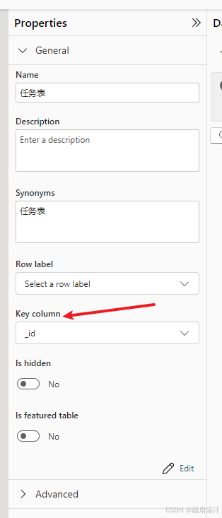 power BI报错异常的解决之Key Column