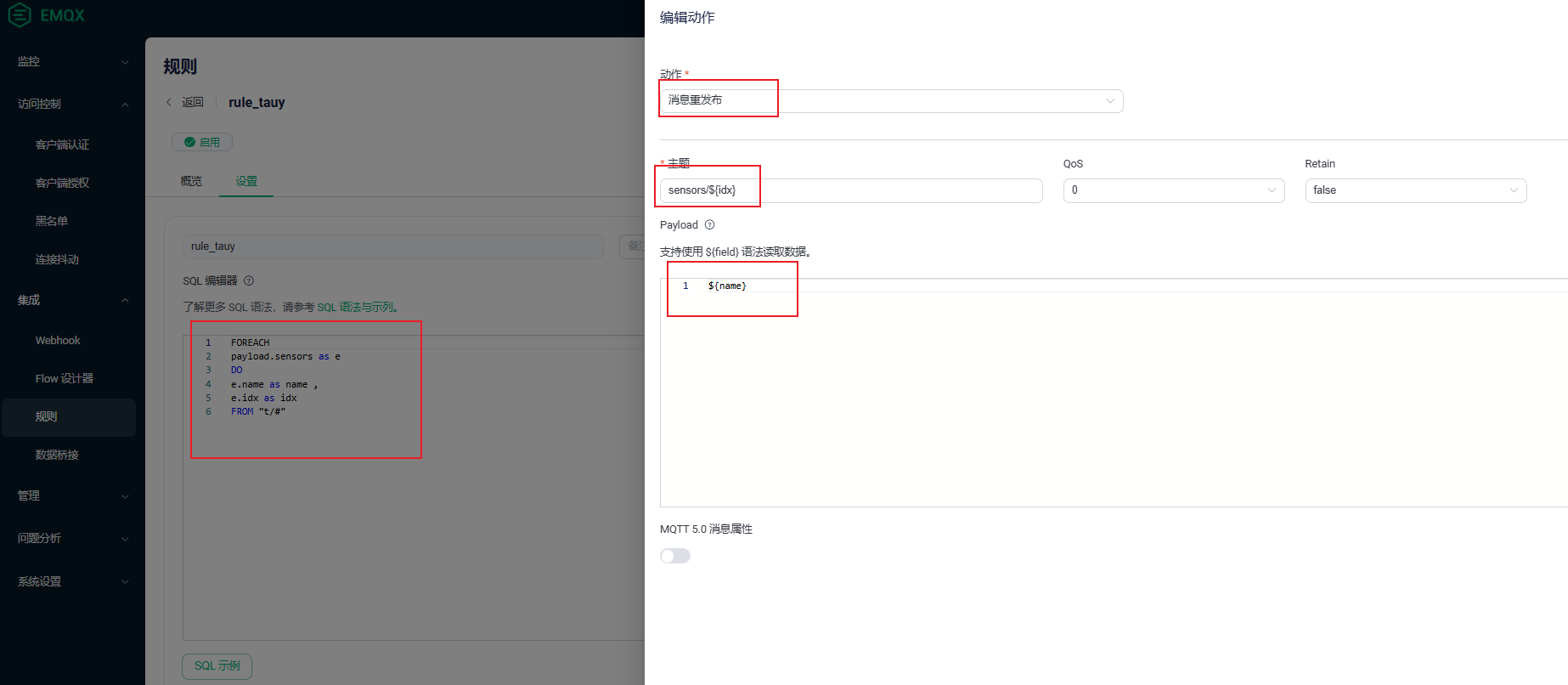 SQL语句