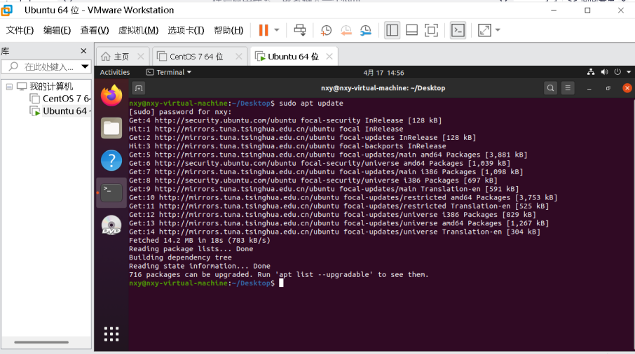 ubuntu的详细安装教程_ubuntu安装教程csdn-CSDN博客