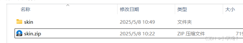 在这里插入图片描述