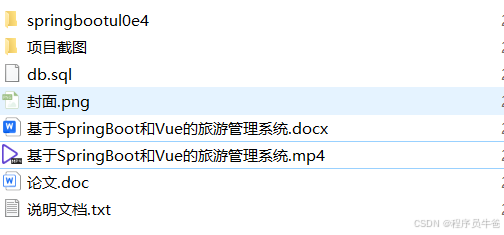 请添加图片描述