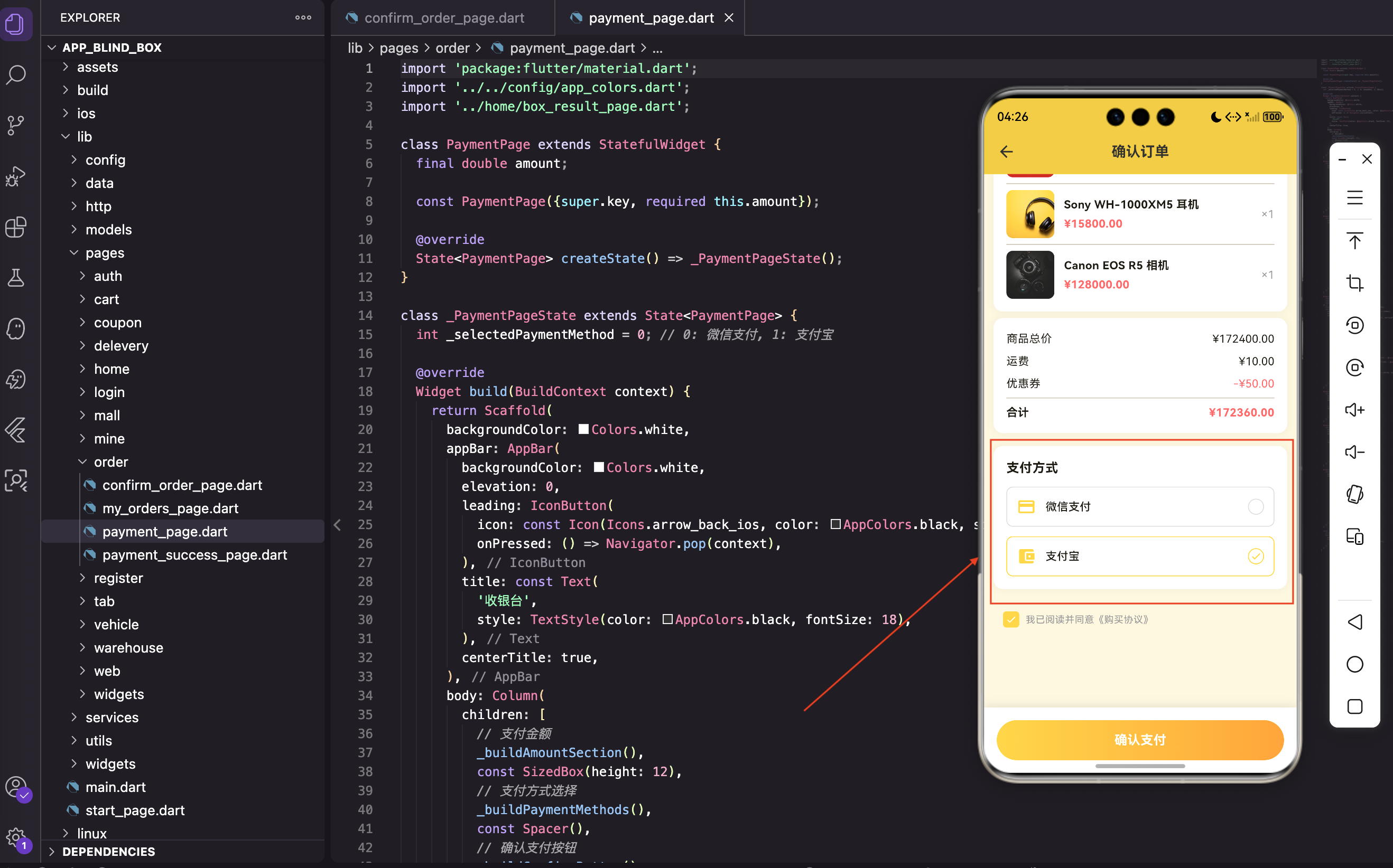 请添加图片描述