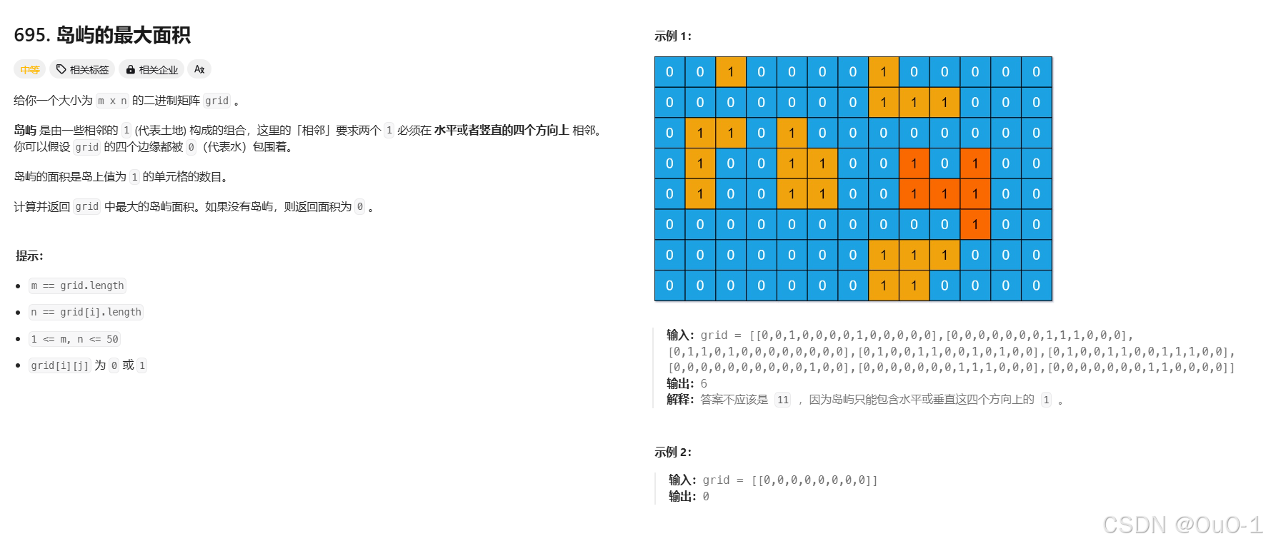 【递归，搜索与回溯算法 & floodfill 算法】深入理解 floodfill 算法：floodfill 算法小专题_为什么flood fill算法不需要回溯?