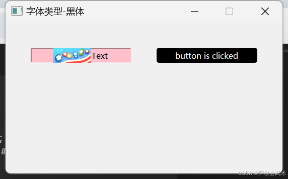 PyQt5新手教程(六万字)插图23 在这里插入图片描述