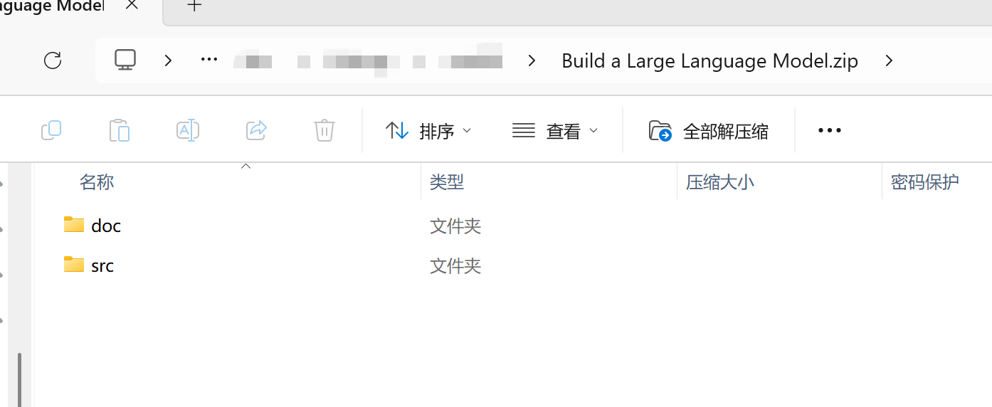 示例截图