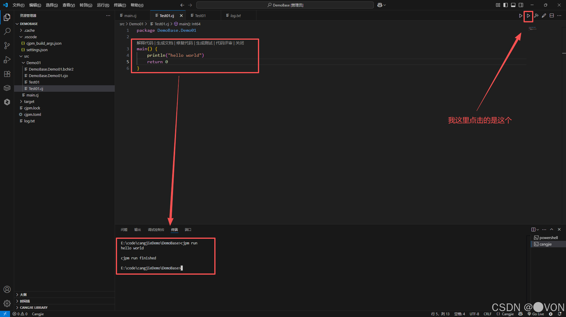 在这里插入图片描述
