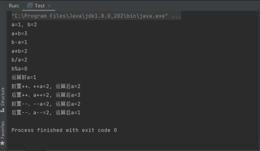 02、Java基础语法 -CSDN博客