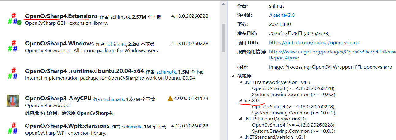 : the type initializer for Images High Quality Grahic C#程序启动报错“System.TypeInitializationException:“The type initializer for ...