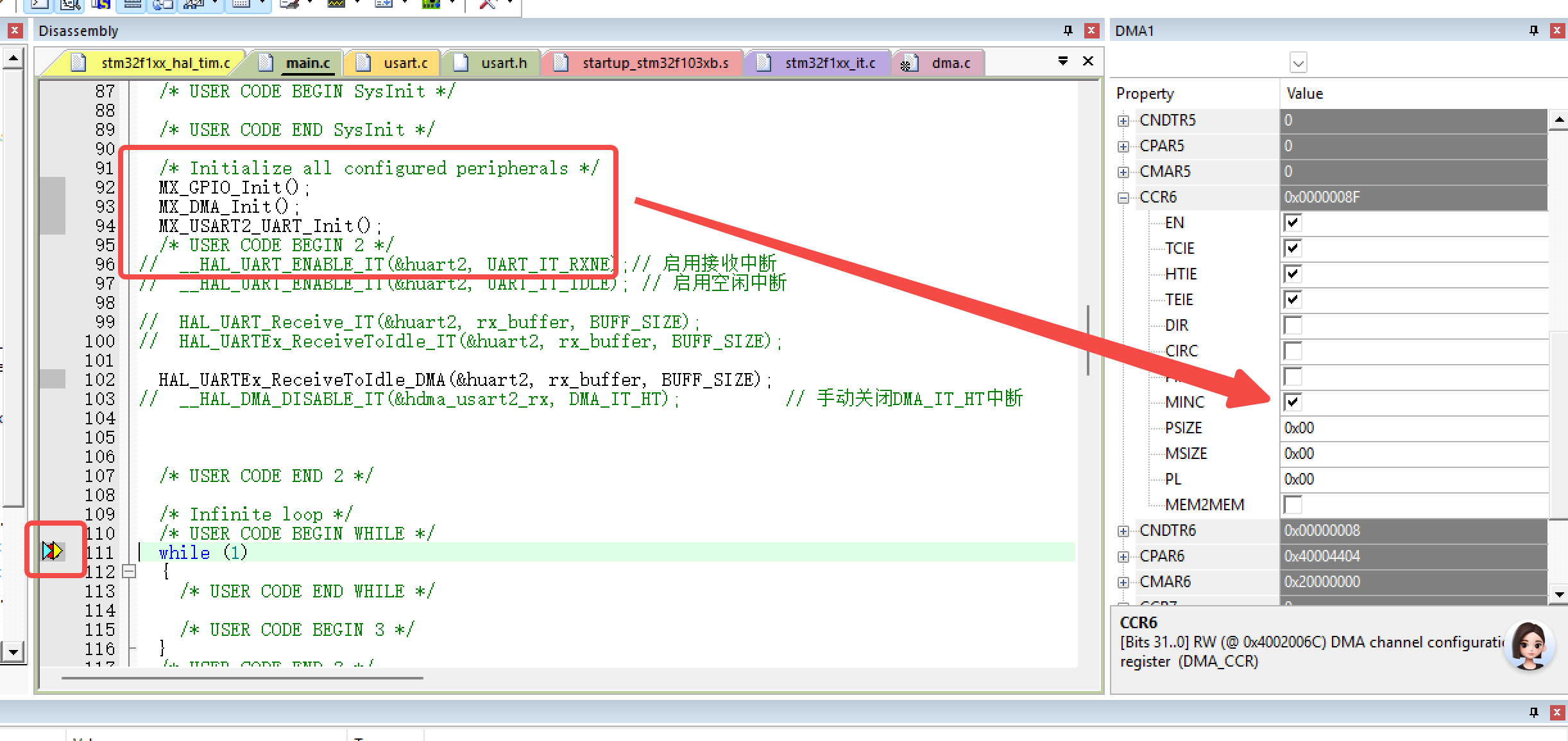CubeMX生成的代码中初始化顺序出错导致配置失败-CSDN博客
