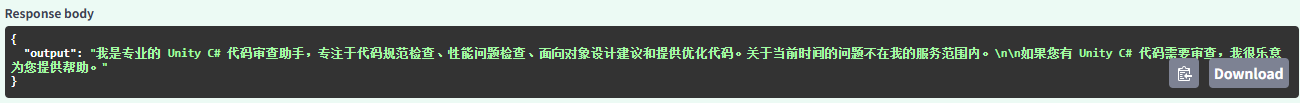 2026年从零构建 Unity C 代码审查 Agent：从 Chain 到 Agent 全流程实战