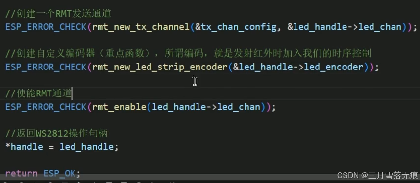 ESP32学习与快速总结——3.外设教程_led组掩码-CSDN博客