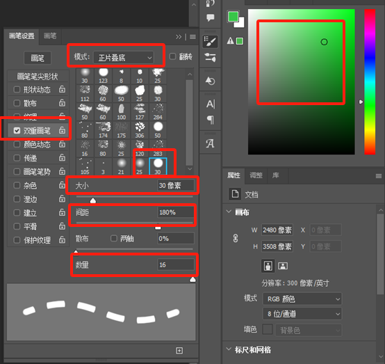 用PS绘制实线虚线_ps画虚线-CSDN博客