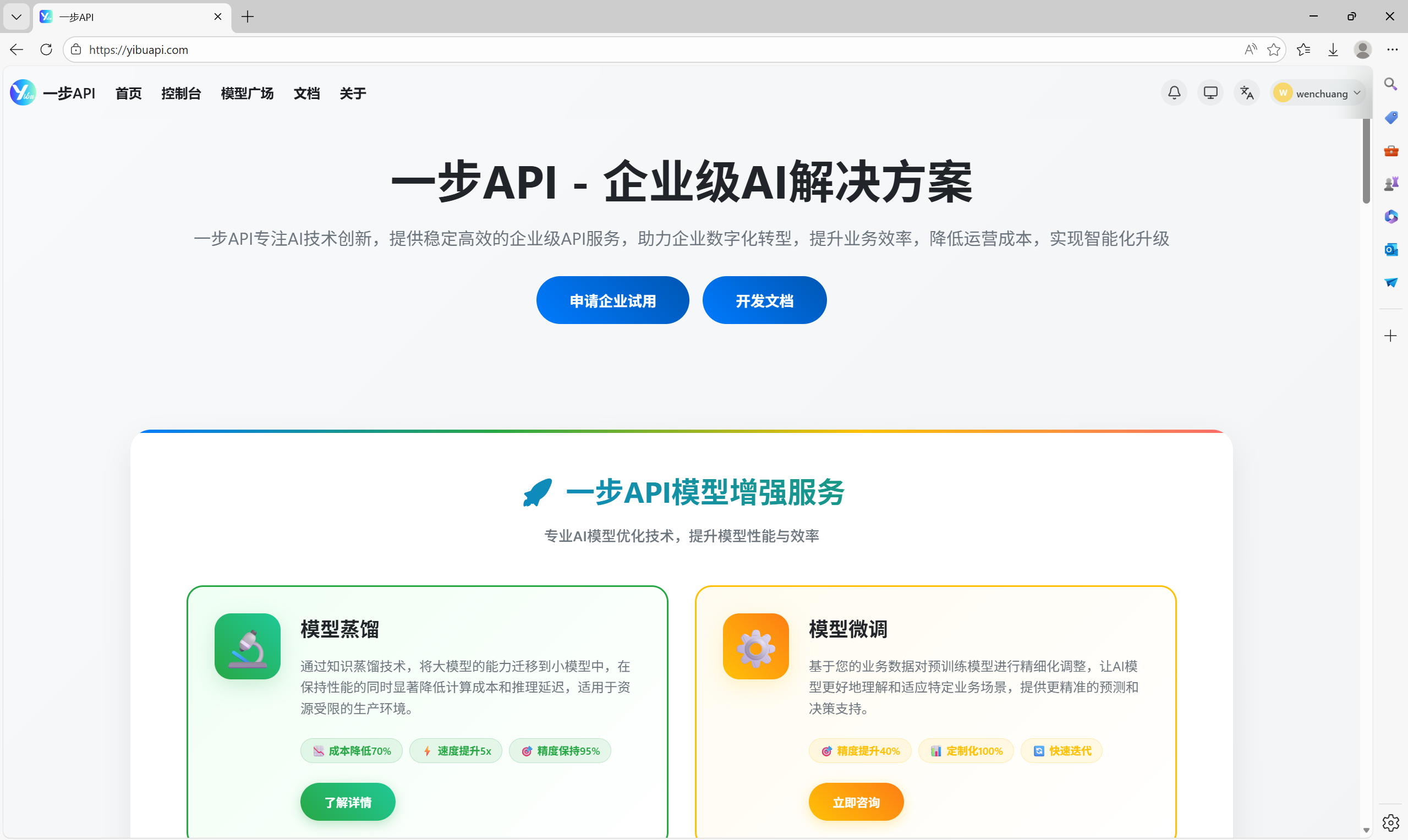 实测一步api跑google veo 3.1 4k 商用级ai漫剧生产 画质 稳定性 落地全流程复盘