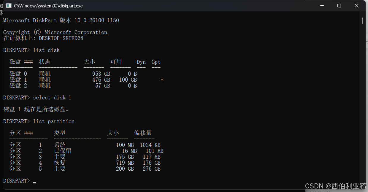 双系统ubuntu20.04重装（详细版）_ubuntu 20.04