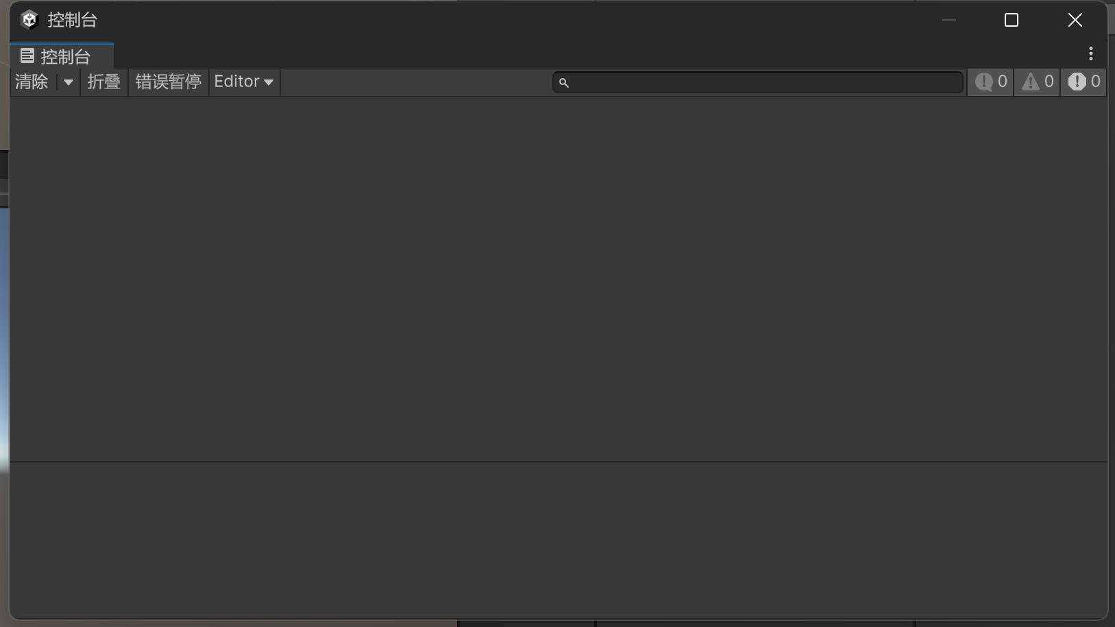 Unity入门-----界面布局和六大窗口_unity工程界面