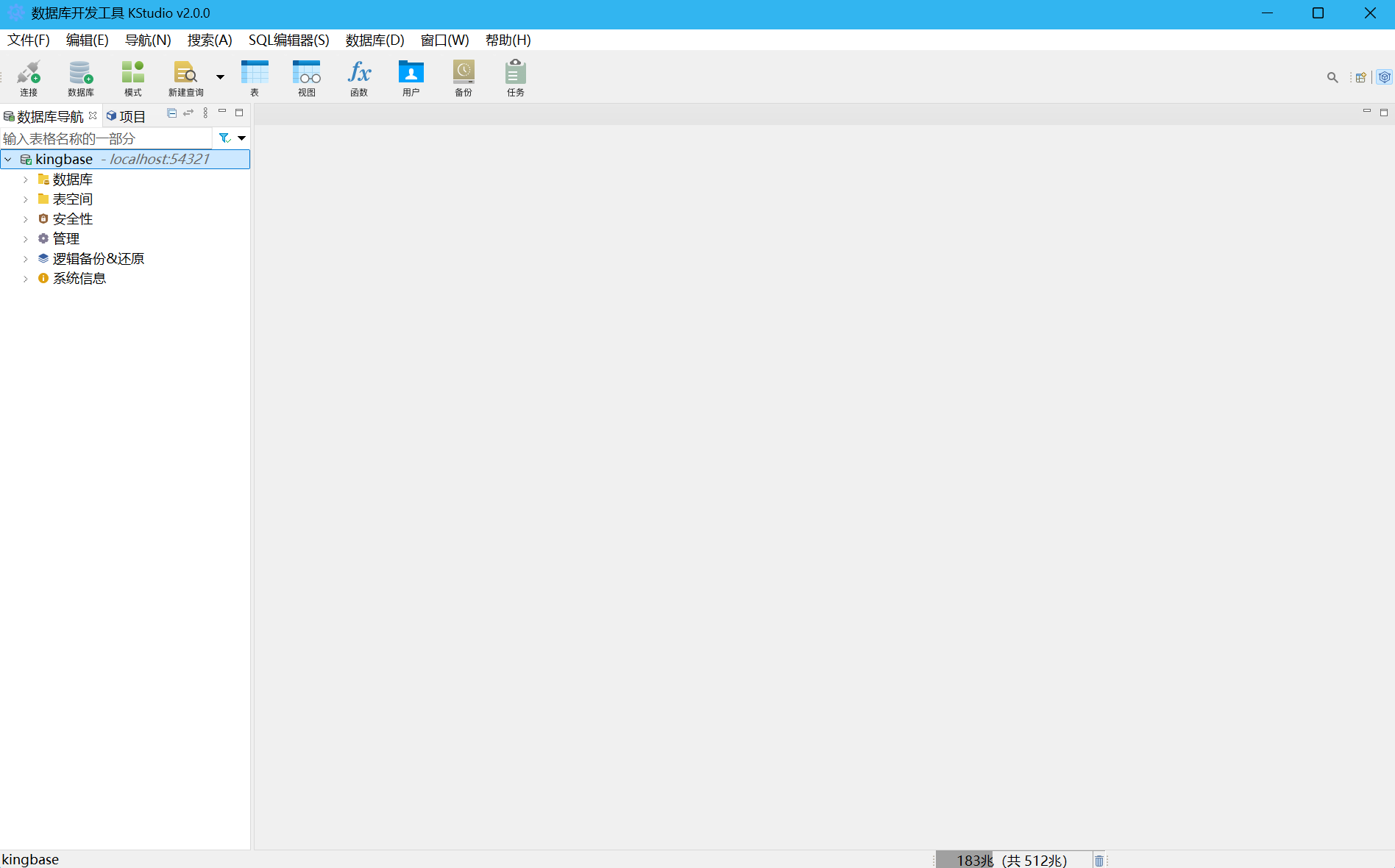 【金仓数据库征文】必看！轻松搞定 KingbaseES 数据库安装秘籍(Windows 系统版)_kingbase windows 安装