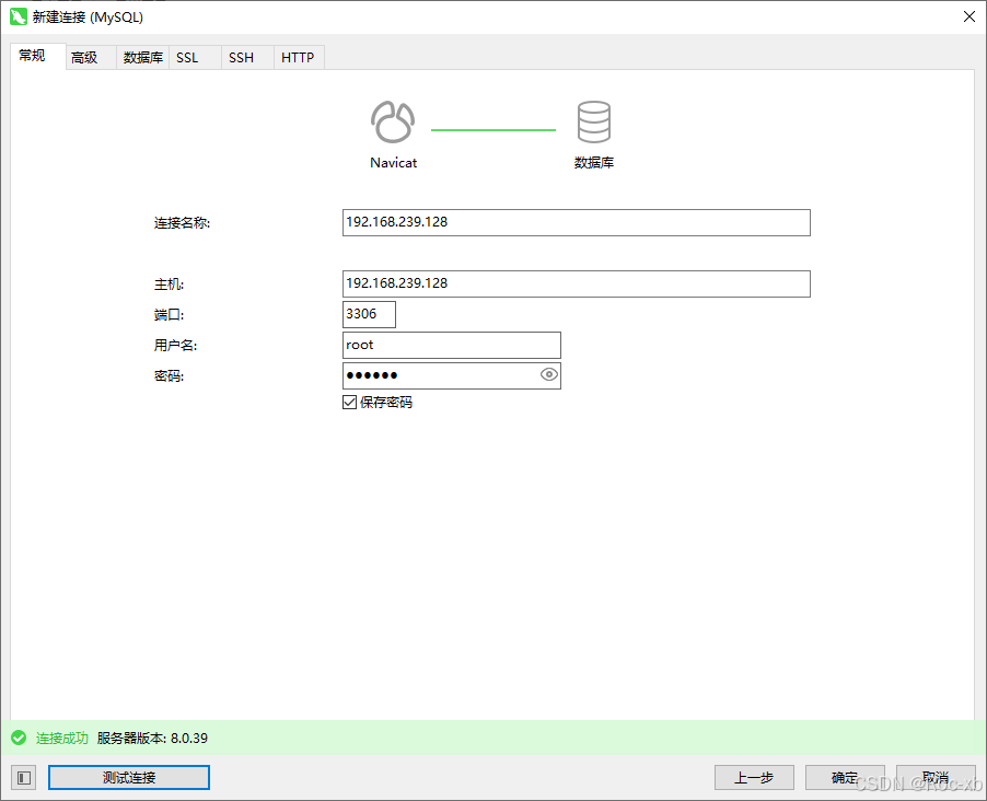 Centos7安装MySQL8.0详细教程（压缩包安装方式）