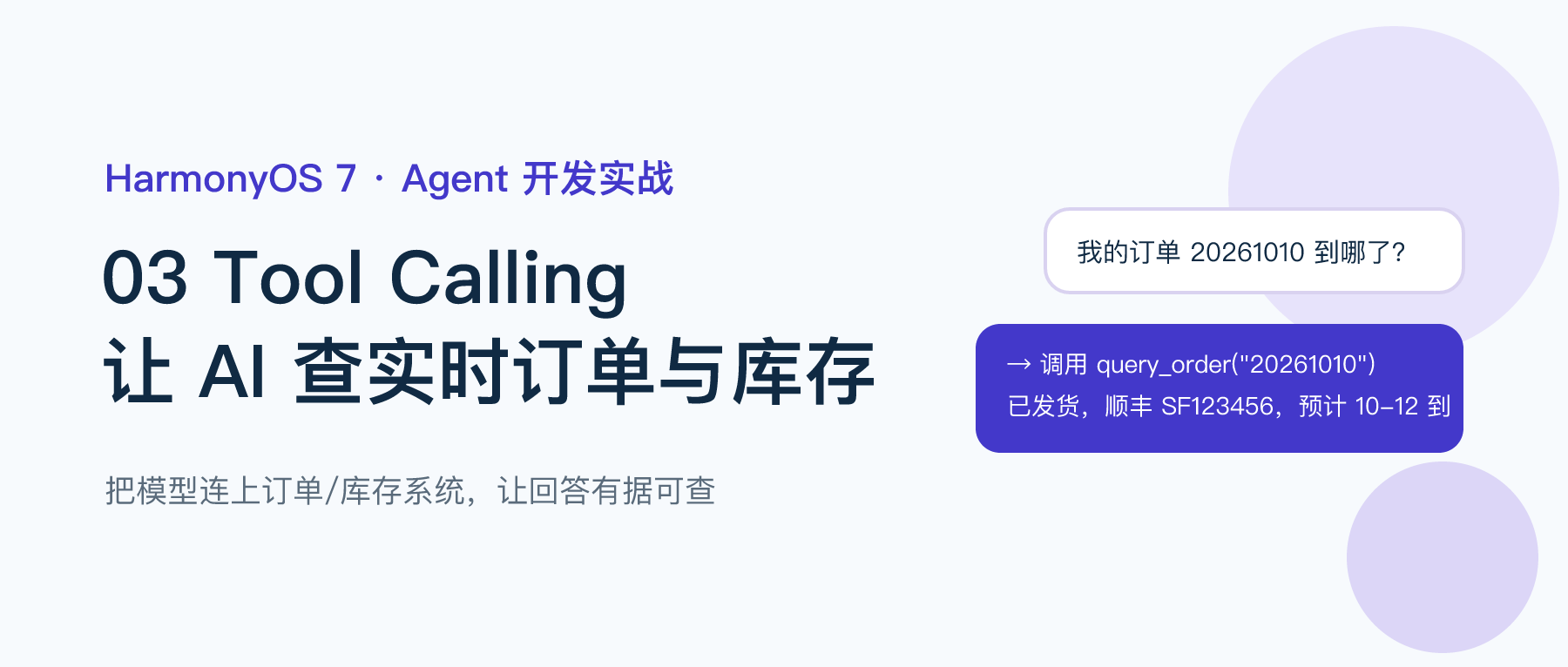 头图