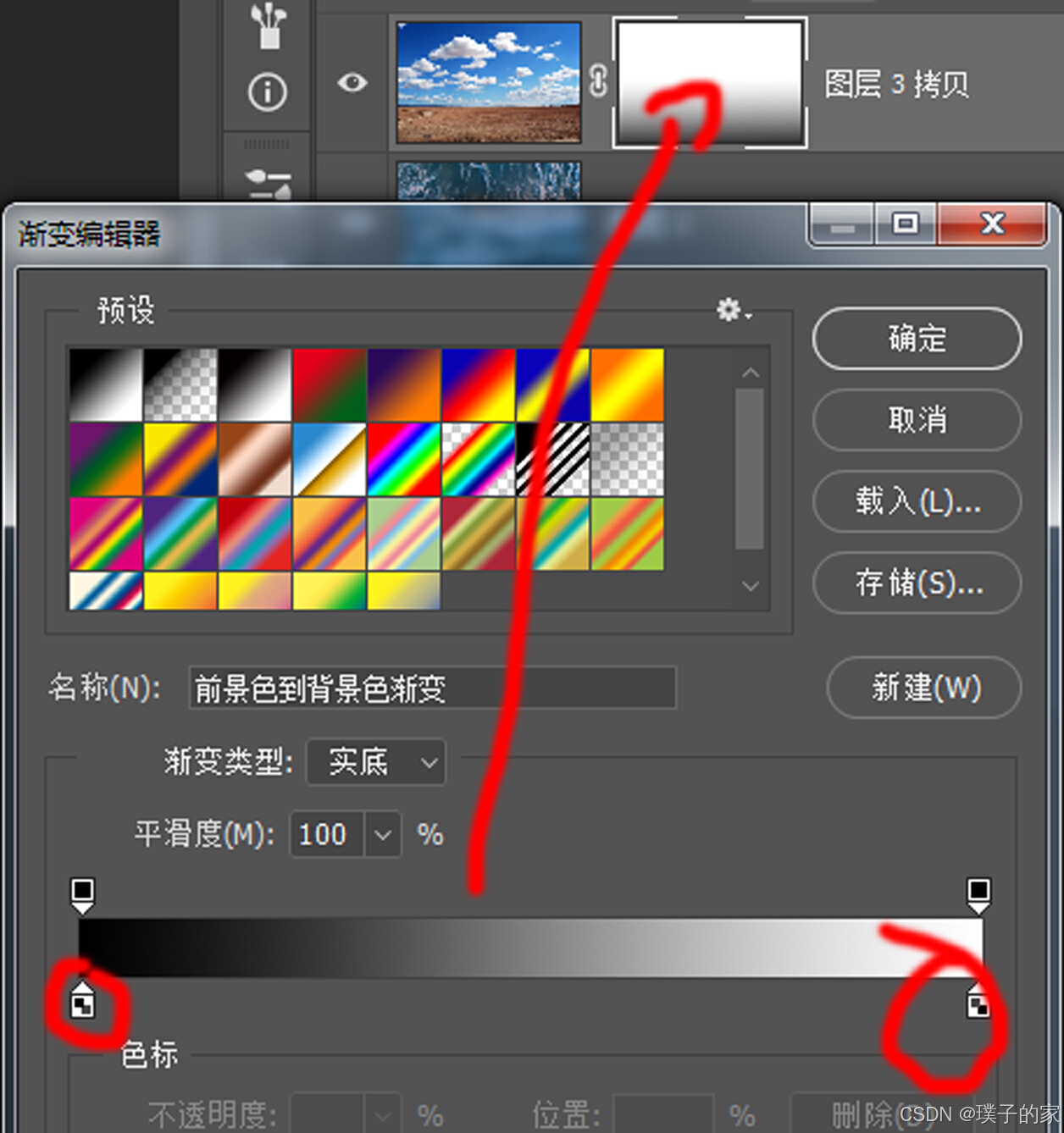 【PS不常见教程】蒙版学习一稿通_ps蒙版画笔-CSDN博客