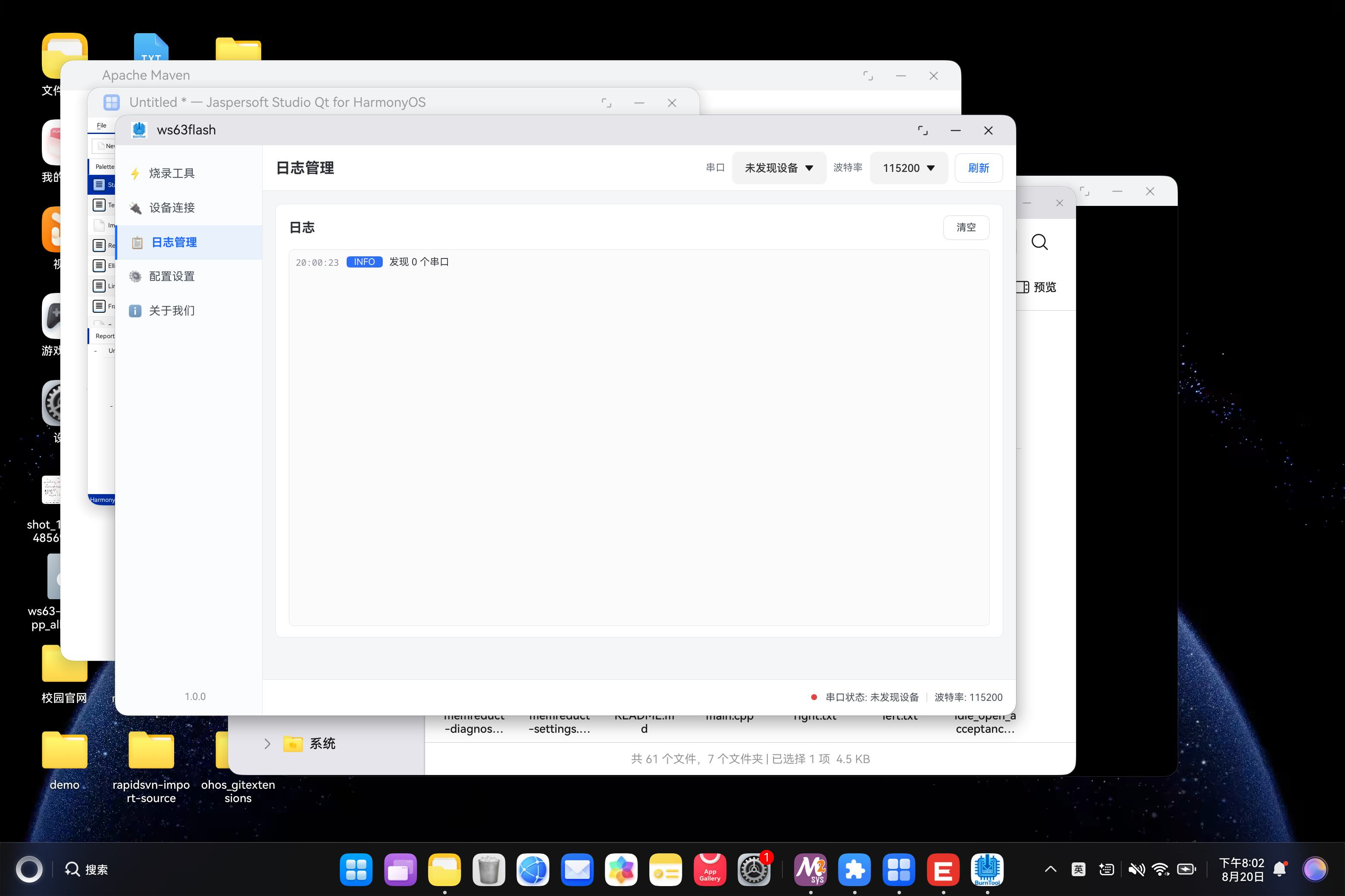 在这里插入图片描述