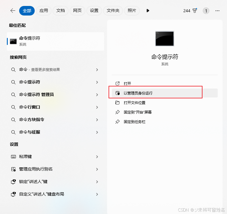 在这里插入图片描述