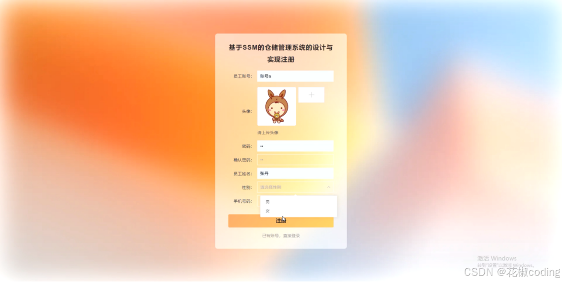 在这里插入图片描述