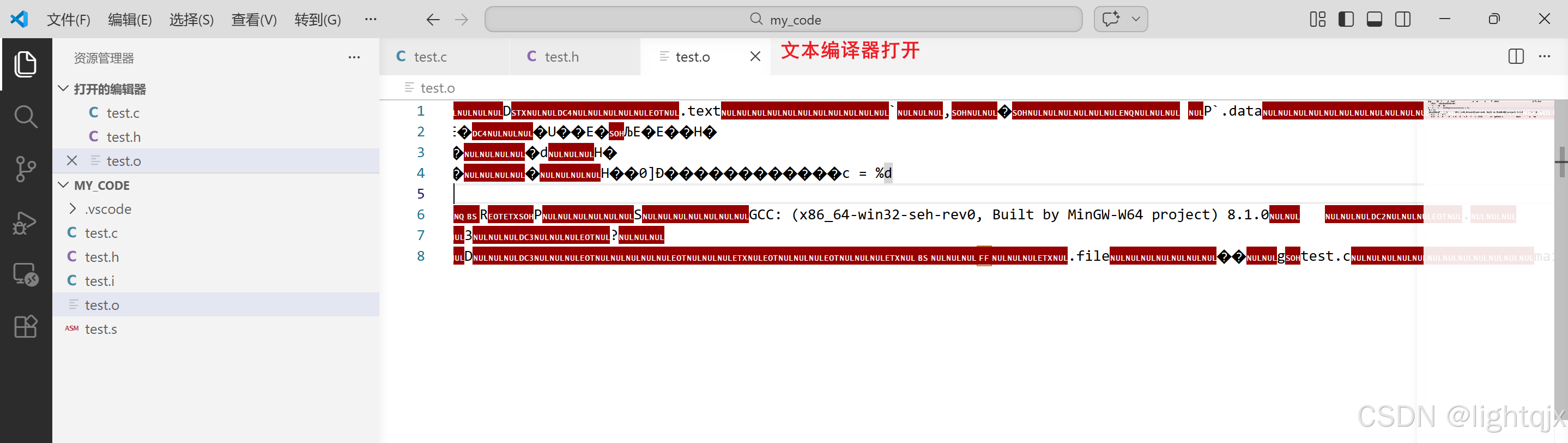 一文搞懂:你的代码是如何变成可执行程序的?——编译与链接详解-CSDN博客